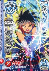 【中古】ダイの大冒険クロスブレイド SP：ダイ