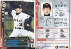 Item thumbnail for item 4f78419d-ced4-4ea5-ba9b-0b9ab229b92b