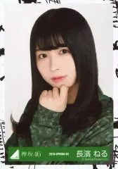 2026年最新】生写真 長濱ねるの人気アイテム - メルカリ