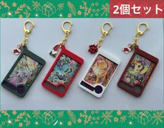 クリスマス🎄限定‼️　キーホルダー 2個 & ランダムなフレンダピック1枚　フレンダ　ポケモンフレンダ