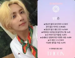 【中古】コレクションカード(男性) SEVENTEEN/JEONGHAN(ジョンハン)/裏面ピンク・韓国語メッセージ入り/「Dicon PHOTOCARD101 SEVENTEEN」フォトカード