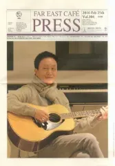 2026年最新】小田和正 FAR EAST CAFE PRESSの人気アイテム - メルカリ