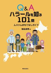 統合的徒手療法 生体力学編 (IMTシリーズ) [単行本] シャロン・ウェイ