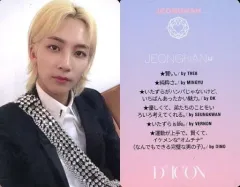 【中古】コレクションカード(男性) SEVENTEEN/JEONGHAN(ジョンハン)/裏面ピンク・日本語メッセージ入り/「JAPAN EDITION」/「Dicon PHOTOCARD101 SEVENTEEN」フォトカード
