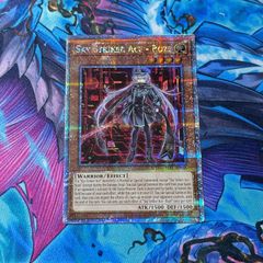 遊戯王 閃刀姫ロゼ 20thシークレットレア - メルカリ