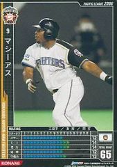 Item thumbnail for item 0a93c06f-0ae5-4061-8d7d-e217ec387257