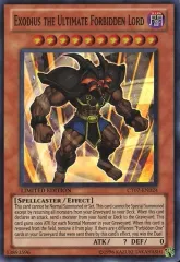 2026年最新】究極封印神エクゾディオスの人気アイテム - メルカリ