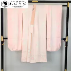 長襦袢 振袖 流水に花模様 暈し 半衿付 乙女色 J-364