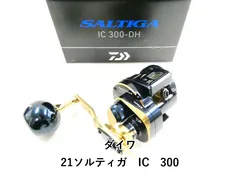 2025年最新】ソルティガic 300の人気アイテム - メルカリ