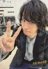 【中古】生写真(STARTO) A.B.C-Z/戸塚祥太/上半身/「ABC座星(スター)劇場2023 ～5 Stars Live Hours～」オリジナルフォト