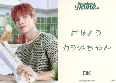 【中古】コレクションカード(男性) 075：SEVENTEEN/DK(ドギョム)/「2023 SEVENTEEN’s HOME」ランダムフォトカード