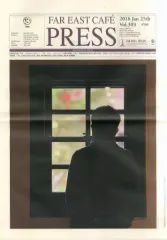 2025年最新】ファーイーストカフェの人気アイテム - メルカリ