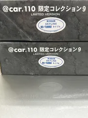 @car. 110 限定コレクション9　LIMITED VERSION ヨタハチ car. 110 限定コレクション9 LIMITED VERSION ヨタハチ 2025年最新