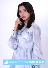 【中古】生写真(乃木坂46) 小西夏菜実/上半身/日向坂46ランダム生写真【「11th Single ひなた坂46 LIVE」ライブ衣装】