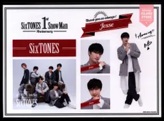 Snow Man 1st Anniversry 宮舘涼太 ステッカーセット