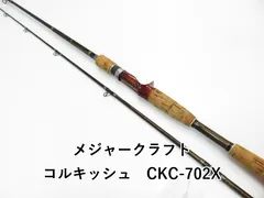 2025年最新】メジャークラフト コルキッシュの人気アイテム - メルカリ