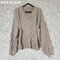 NICE CLAUP ベージュ ケーブル編み ニットセーター 長袖 Fサイズ