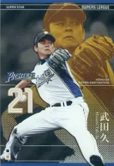 2025年最新】カード プロ野球オーナーズリーグの人気アイテム - メルカリ