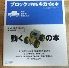 k1728☆実録 獄中ヤクザ伝 極東会執行部五代目松山直参 吉村光男