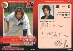 中古】紙製品(男性) RIKU(THE RAMPAGE) メンバー別アザージャケット