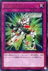 【中古】遊戯王 DS14-JPM29[UR]：ゲットライド!