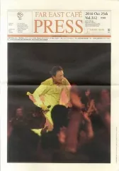 2025年最新】ファーイーストカフェの人気アイテム - メルカリ