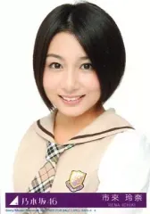 2025年最新】市來玲奈の人気アイテム - メルカリ