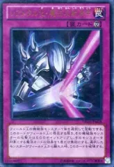 【中古】遊戯王 DS14-JPM28[UR]：レアメタル化・魔法反射装甲