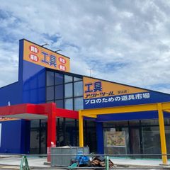 希少品！【中古品】第一測範製作所 木工旋盤 ろくろ 巧一くん 電動 
