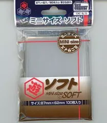 【中古】サプライ ミニサイズ ソフトスリーブ