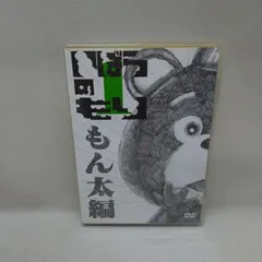 2025年最新】いばらのもりの人気アイテム - メルカリ