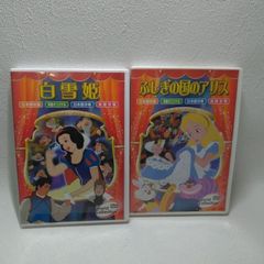 リボンの騎士 手塚治虫アニメワールド スーパーベスト1500 DVD2巻