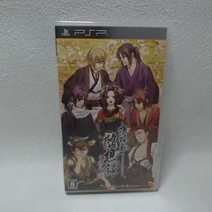 薄桜鬼 随想録【PSPソフト】状態：非良