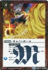 2025年最新】バトルスピリッツ バトスピビギニングセット 烈火出陣 の