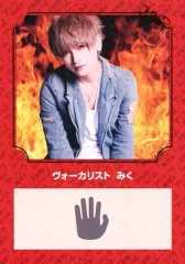 【中古】コレクションカード(男性) アンティック-珈琲店-/みく/両手下/CD「JIBUN」(JBCW-6008/6010)特典バトルカード