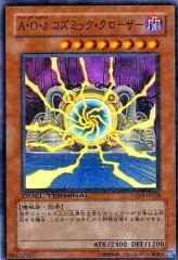 【中古】遊戯王 DT03-JP028[SR]：A・O・J コズミック・クローザー
