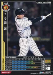 Item thumbnail for item bb659680-7484-47eb-865d-1f79a23b41b8