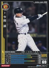 2025年最新】コナミ ベースボール ヒーローズの人気アイテム - メルカリ