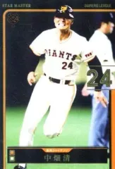 2026年最新】オーナーズリーグ マスターズの人気アイテム - メルカリ