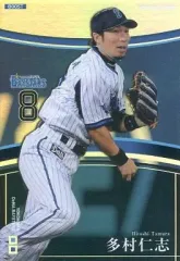 【中古】オーナーズリーグ OL17 123/144[BO]：[コード保証無し]多村 仁志