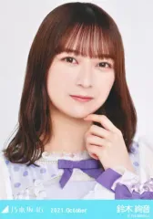 【中古】生写真(乃木坂46) 鈴木絢音/バストアップ・スペシャル衣装33/「乃木坂46 2021.October」WebShop 限定ランダム生写真