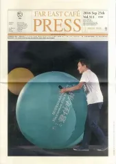 2025年最新】ファーイーストカフェの人気アイテム - メルカリ