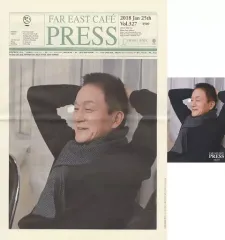 2026年最新】小田和正 会報の人気アイテム - メルカリ