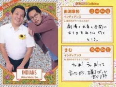 【中古】コレクションカード(男性) CUTE CARD[キュートカード]：インディアンス/きむ・田渕章裕/パラレル仕様/FANYよしもとコレカ 3rd Edition