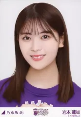 【中古】生写真(乃木坂46) 岩本蓮加/バストアップ・10thBDライブTシャツ 紫ver./「乃木坂46 10th YEAR BIRTHDAY LIVE」会場限定ランダム生写真