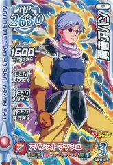 【中古】ダイの大冒険クロスブレイド SP：勇者アバン