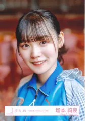 【中古】生写真(乃木坂46) 増本綺良/バストアップ/櫻坂46ランダム生写真 ＜「車間距離」MVロケーション衣装＞