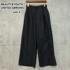 BEAUTY&YOUTH UNITED ARROWS ビューティ&ユース ユナイテッドアローズ Sサイズ ウールブレンド ワイドパンツ ガウチョパンツ ダークグレー ヘリンボーン柄 上品 きれいめ カジュアル ★ ◇■
