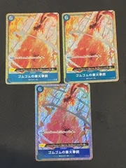 2026年最新】ゴムゴムの業火拳銃パラレルの人気アイテム - メルカリ