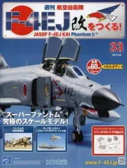 2026年最新】4ej F つくる を 改の人気アイテム - メルカリ